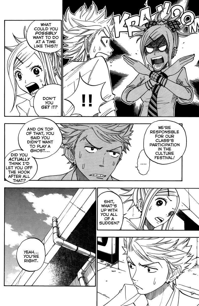 Read Flunk Punk Rumble chapter 129 image 3 on Lezhin
