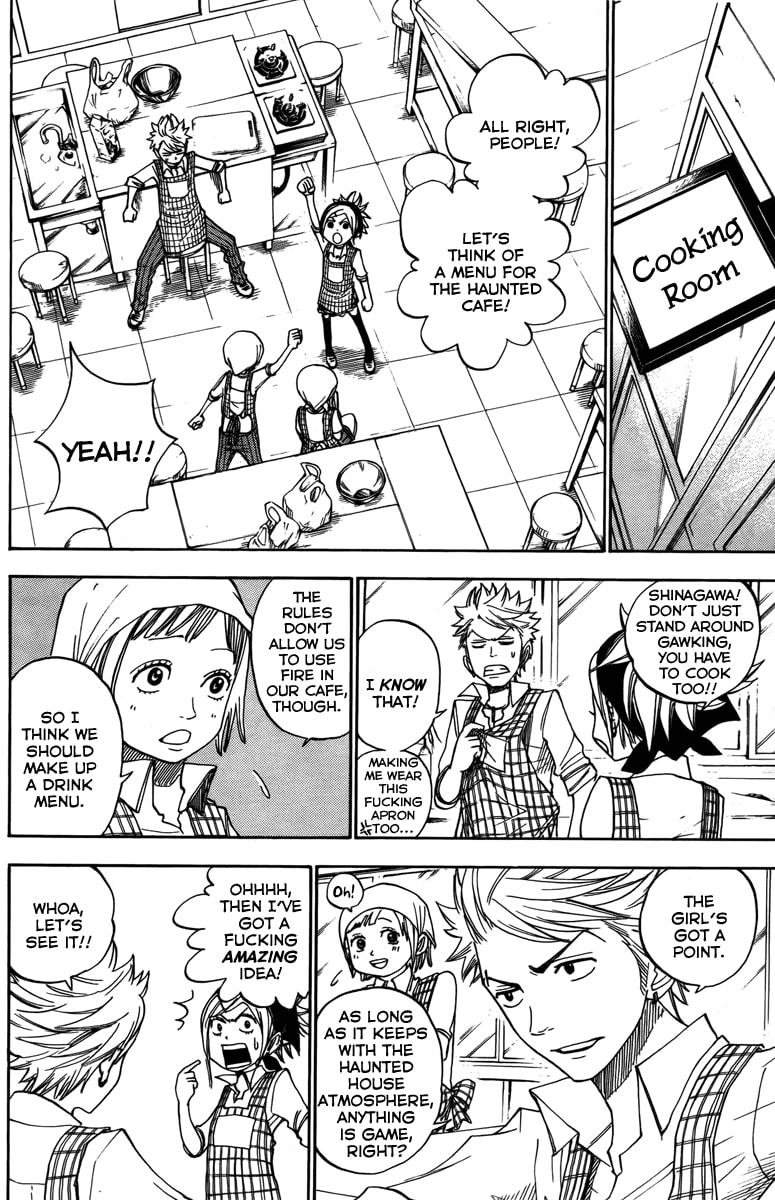Read Flunk Punk Rumble chapter 129 image 5 on Lezhin