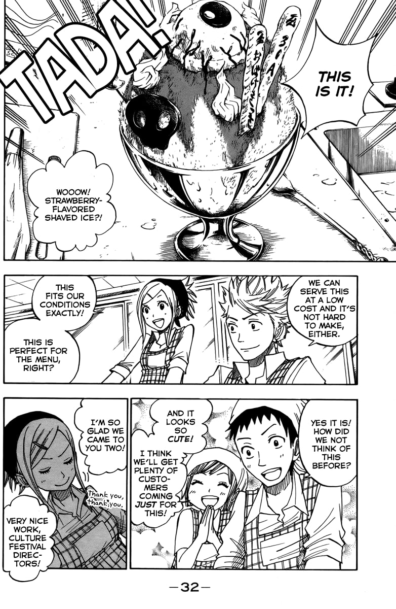 Read Flunk Punk Rumble chapter 129 image 9 on Lezhin