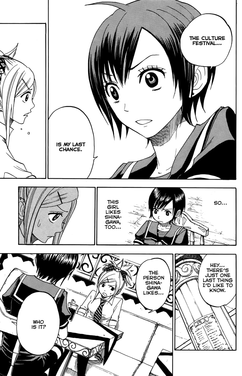 Read Flunk Punk Rumble chapter 130 image 10 on Lezhin
