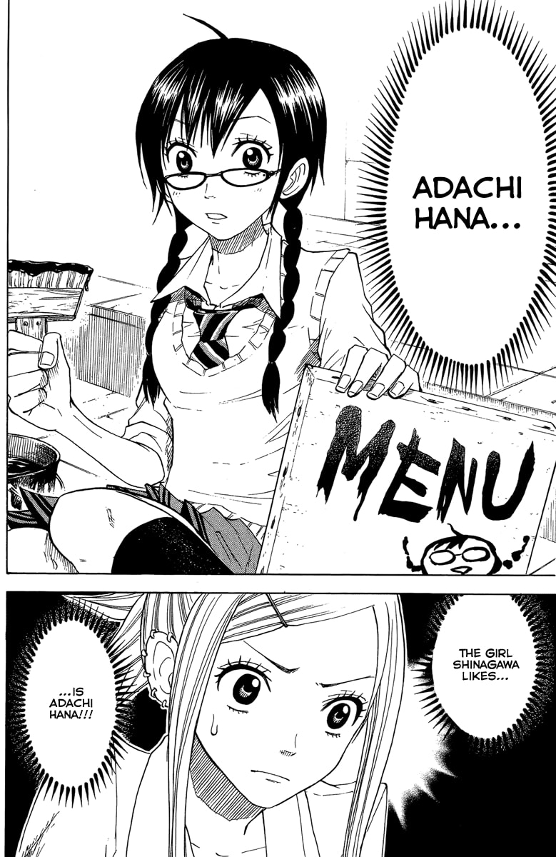 Read Flunk Punk Rumble chapter 130 image 17 on Lezhin
