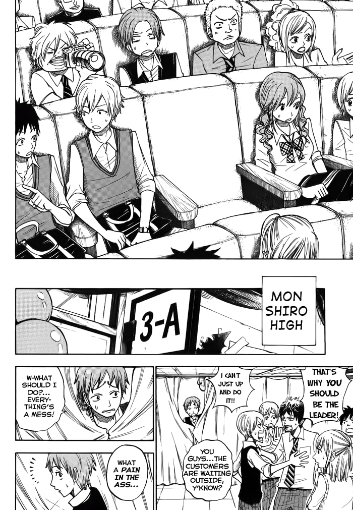 Read Flunk Punk Rumble chapter 131 image 15 on Lezhin