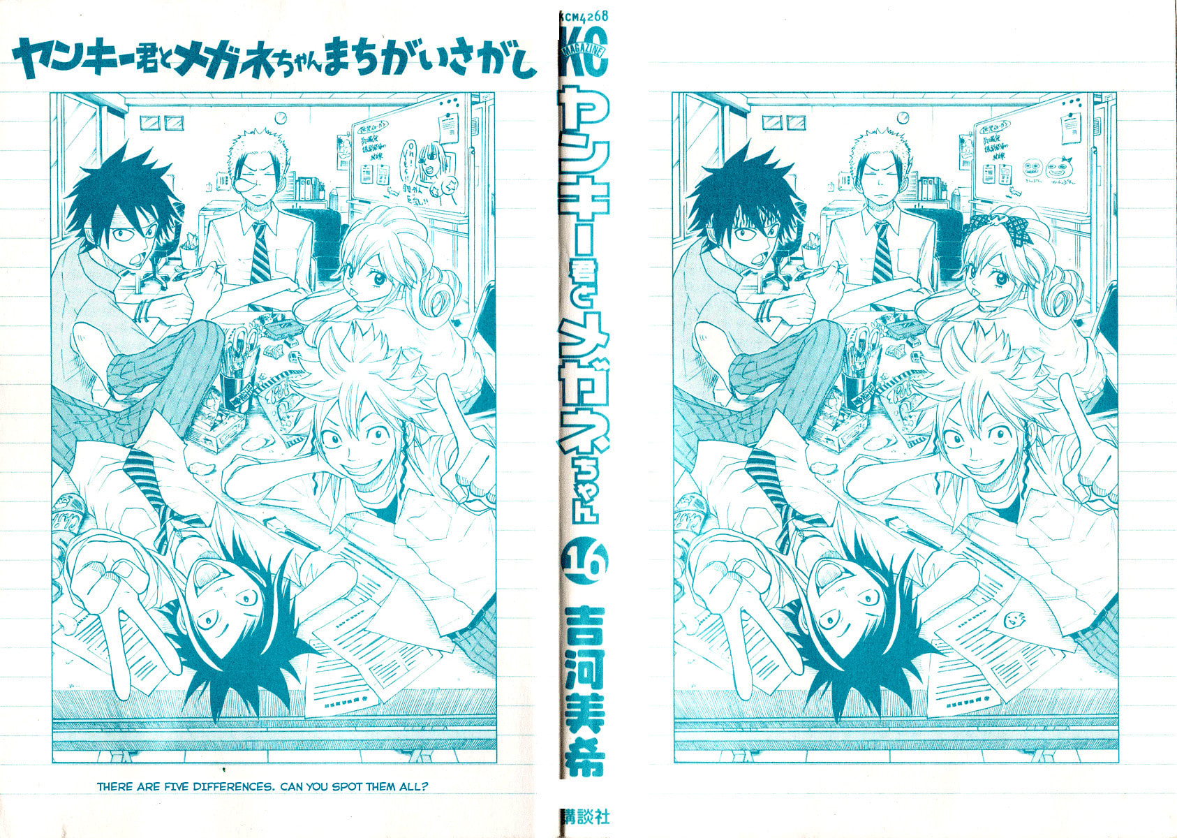 Read Flunk Punk Rumble chapter 138 image 1 on Lezhin