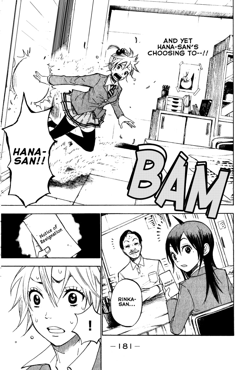 Read Flunk Punk Rumble chapter 147 image 12 on Lezhin