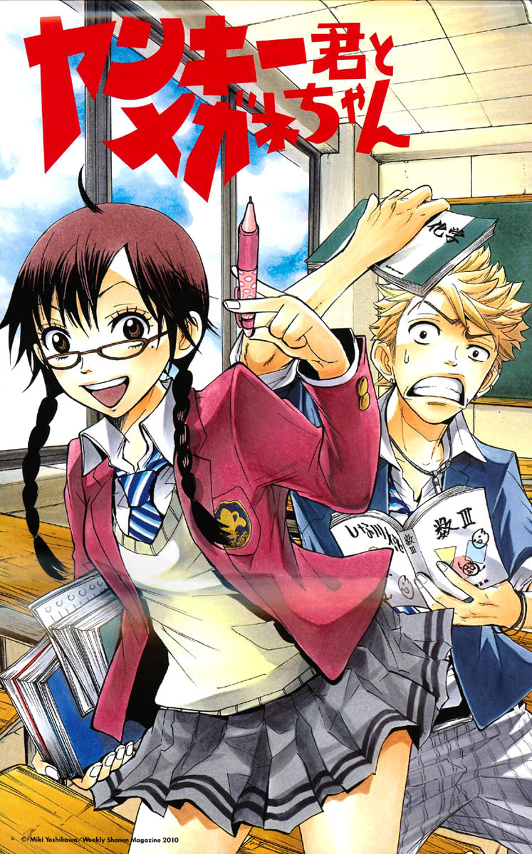 Read Flunk Punk Rumble chapter 167 image 4 on Lezhin