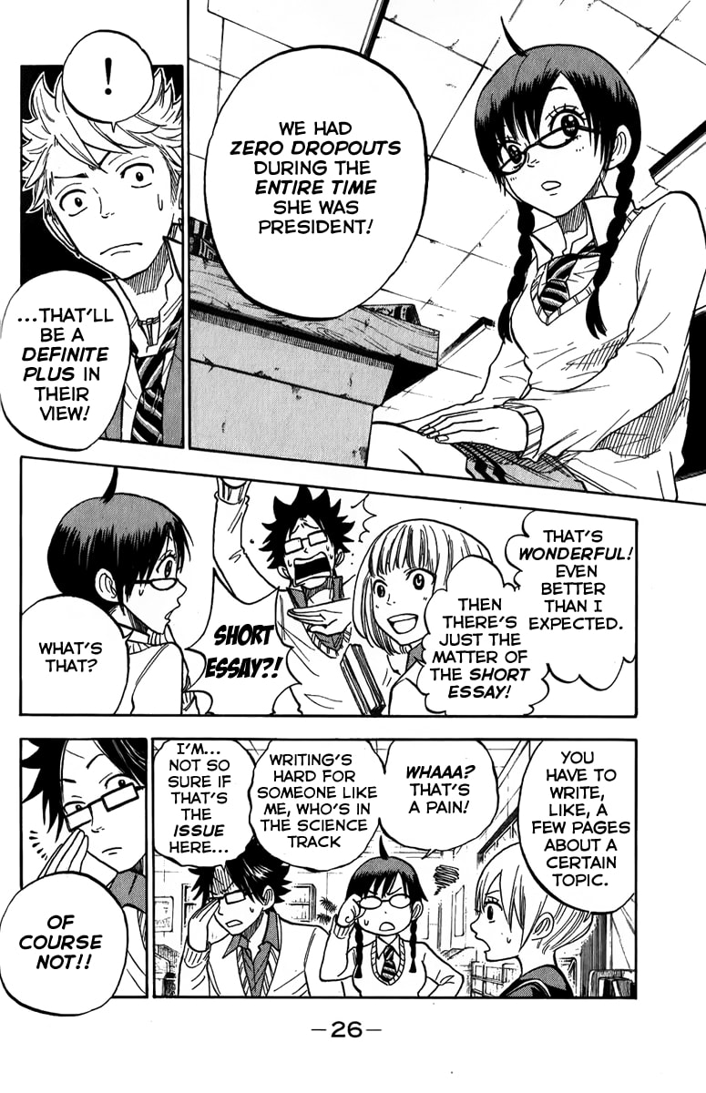 Read Flunk Punk Rumble chapter 168 image 3 on Lezhin