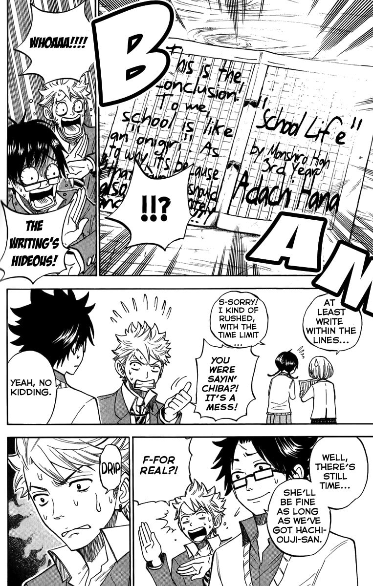 Read Flunk Punk Rumble chapter 168 image 7 on Lezhin