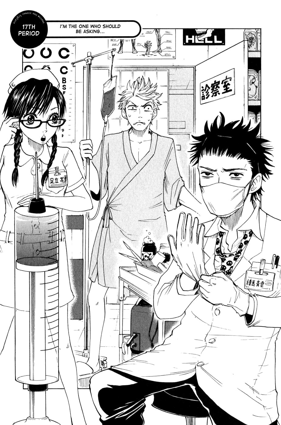 Read Flunk Punk Rumble chapter 17 image 1 on Lezhin