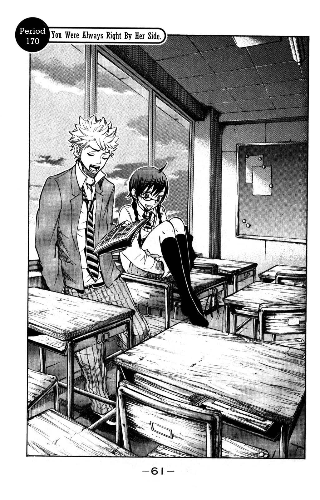 Read Flunk Punk Rumble chapter 170 image 2 on Lezhin