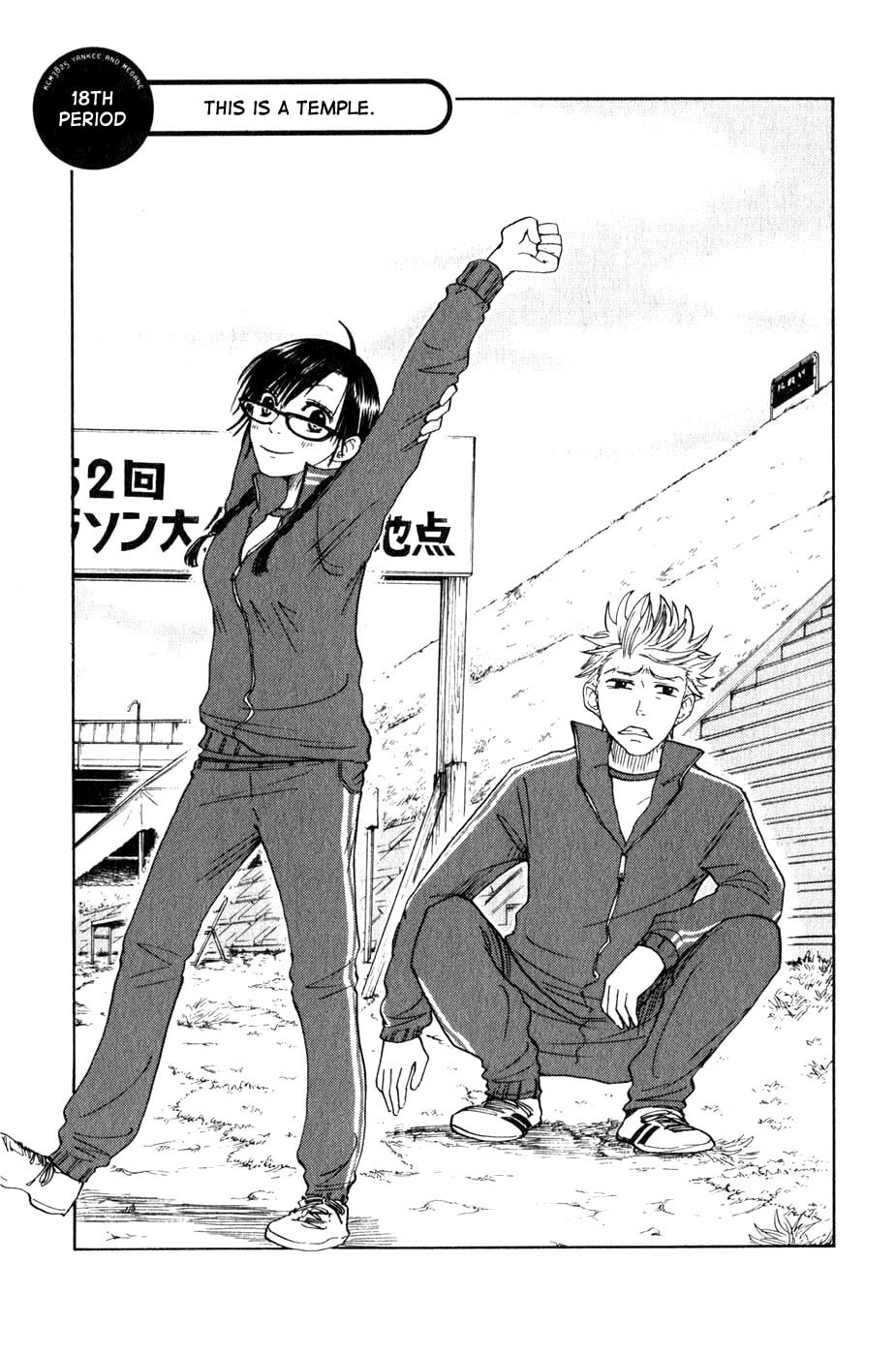 Read Flunk Punk Rumble chapter 18 image 1 on Lezhin