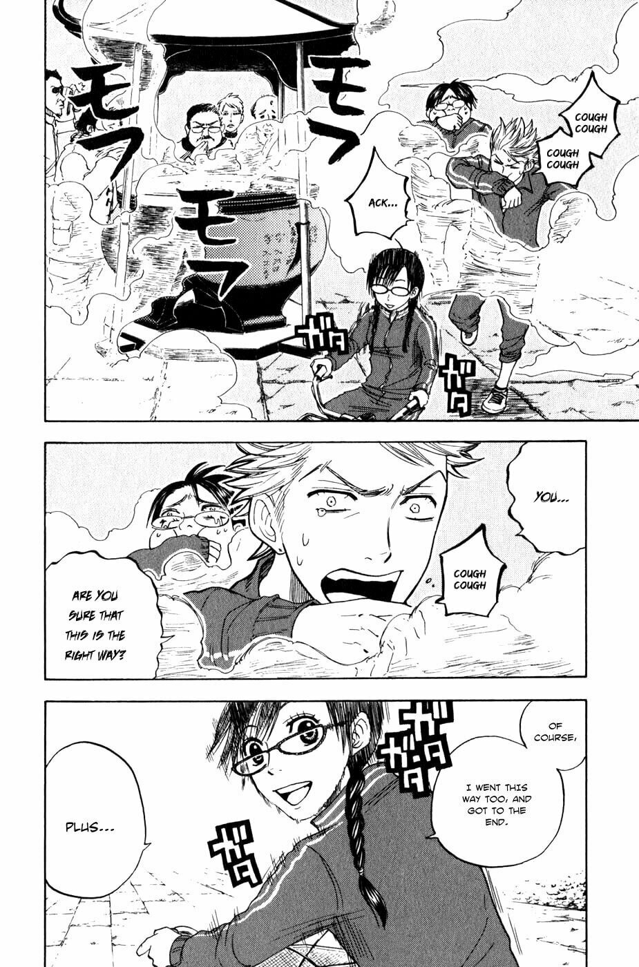 Read Flunk Punk Rumble chapter 18 image 10 on Lezhin