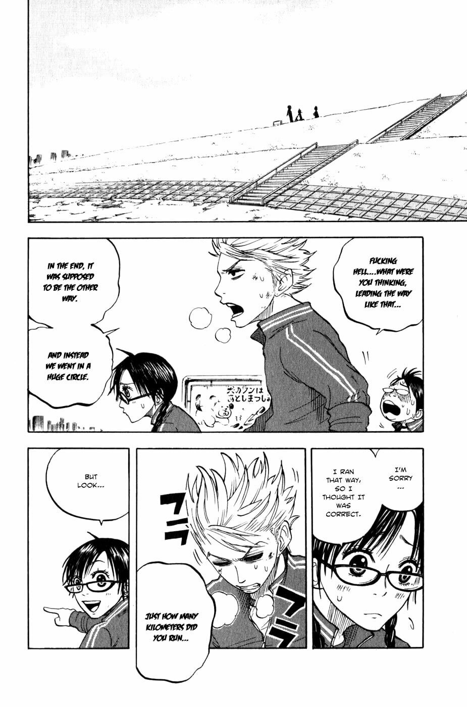 Read Flunk Punk Rumble chapter 18 image 16 on Lezhin
