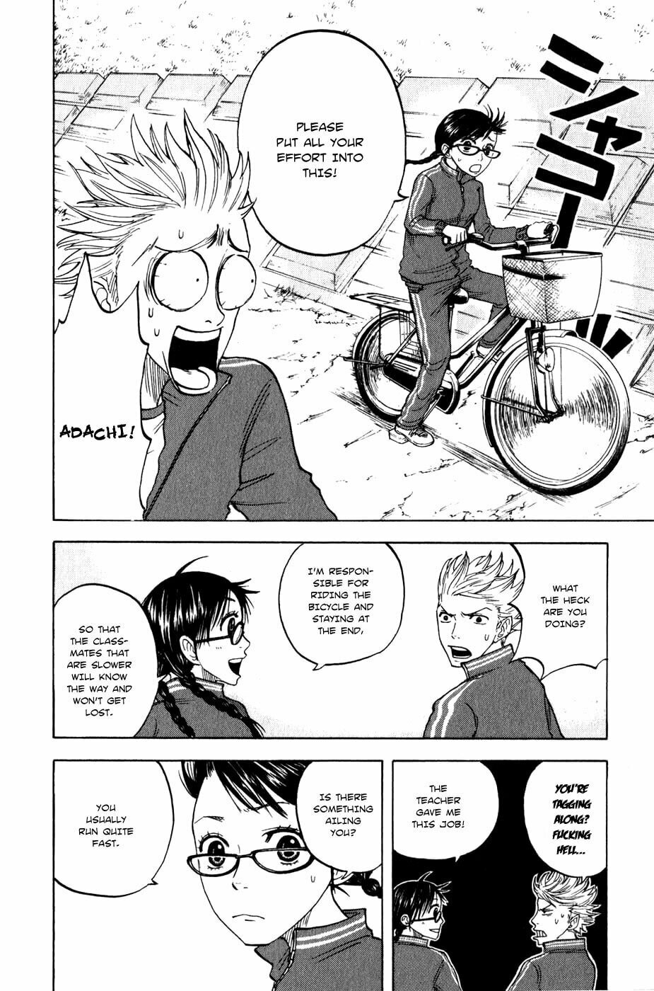 Read Flunk Punk Rumble chapter 18 image 4 on Lezhin