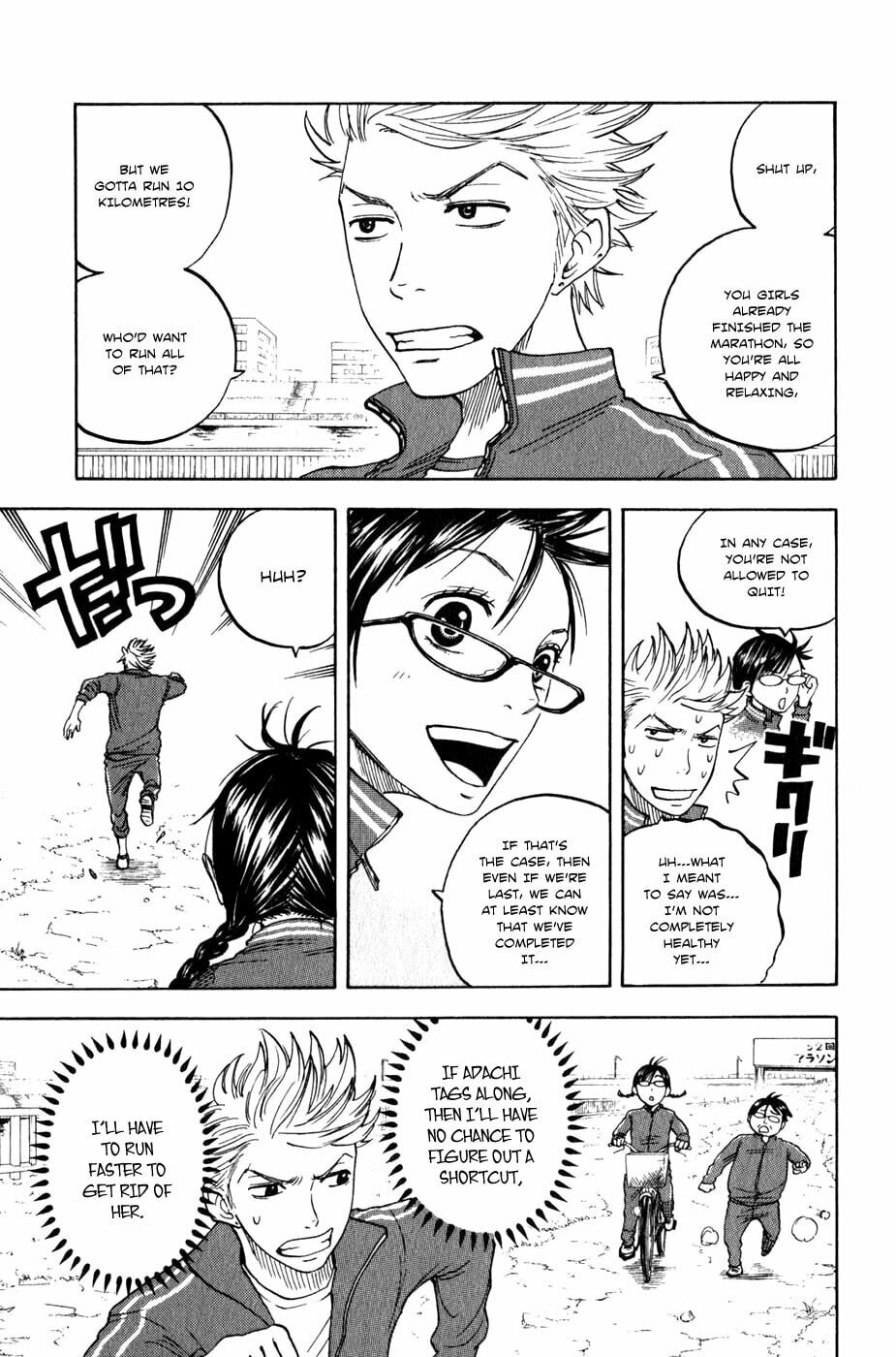 Read Flunk Punk Rumble chapter 18 image 5 on Lezhin