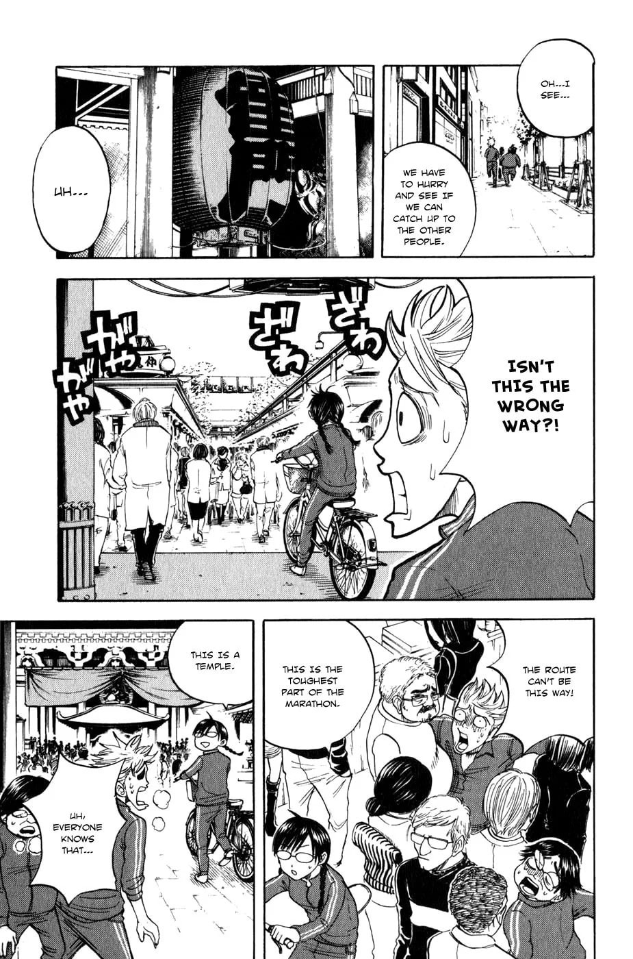 Read Flunk Punk Rumble chapter 18 image 9 on Lezhin