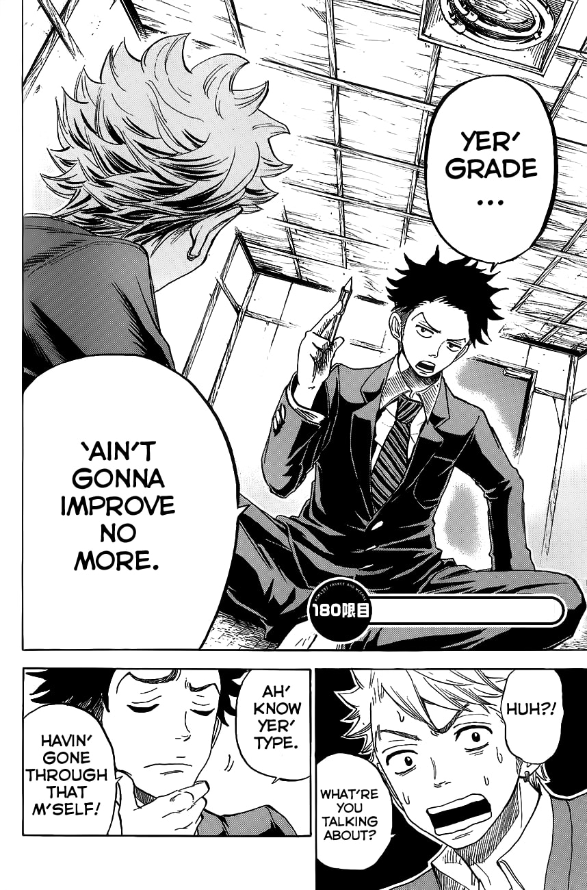 Read Flunk Punk Rumble chapter 180 image 1 on Lezhin