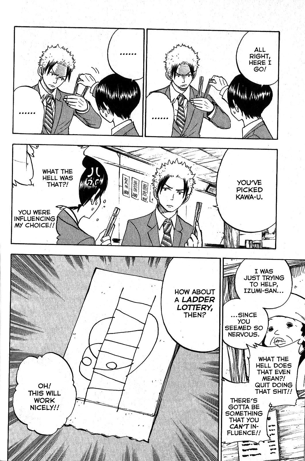 Read Flunk Punk Rumble chapter 184 image 11 on Lezhin