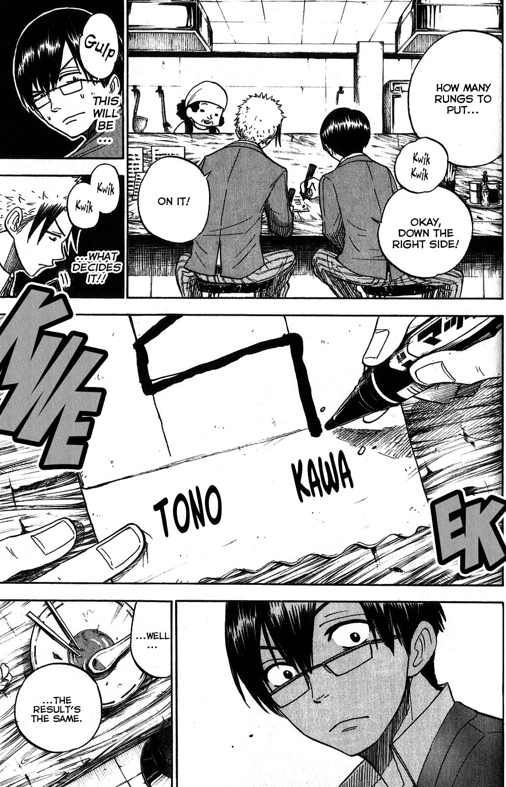Read Flunk Punk Rumble chapter 184 image 12 on Lezhin