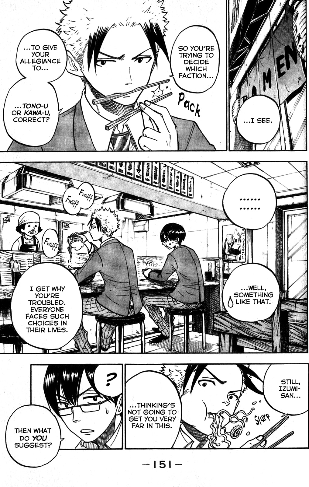Read Flunk Punk Rumble chapter 184 image 8 on Lezhin