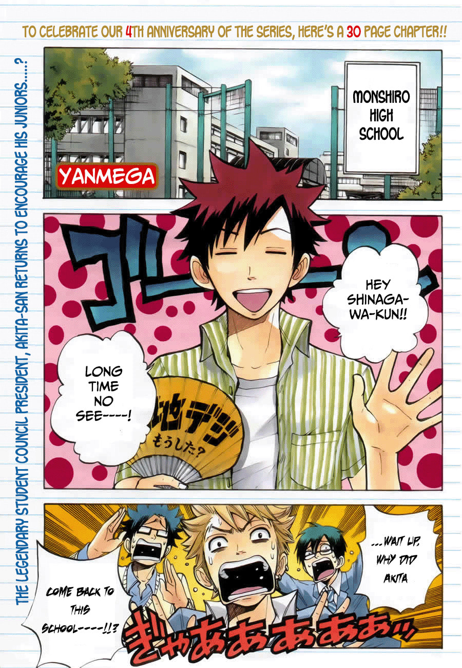 Read Flunk Punk Rumble chapter 185.1 image 1 on Lezhin