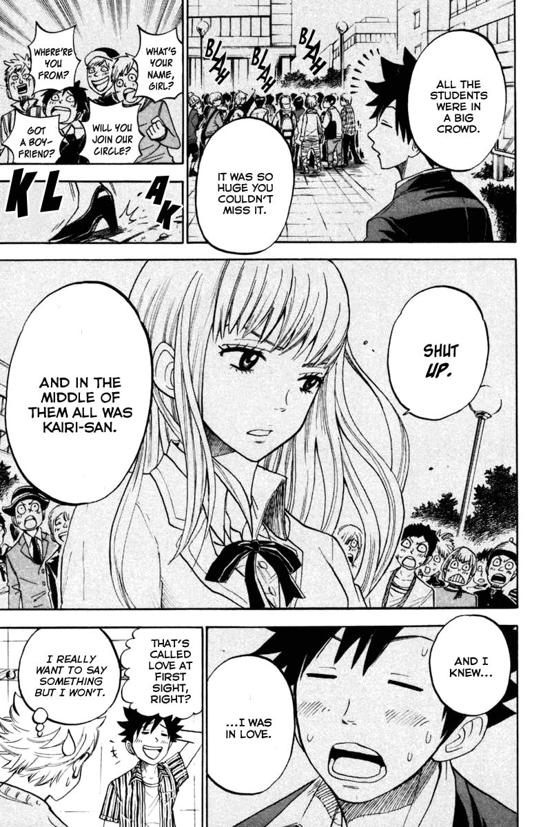 Read Flunk Punk Rumble chapter 185 image 21 on Lezhin