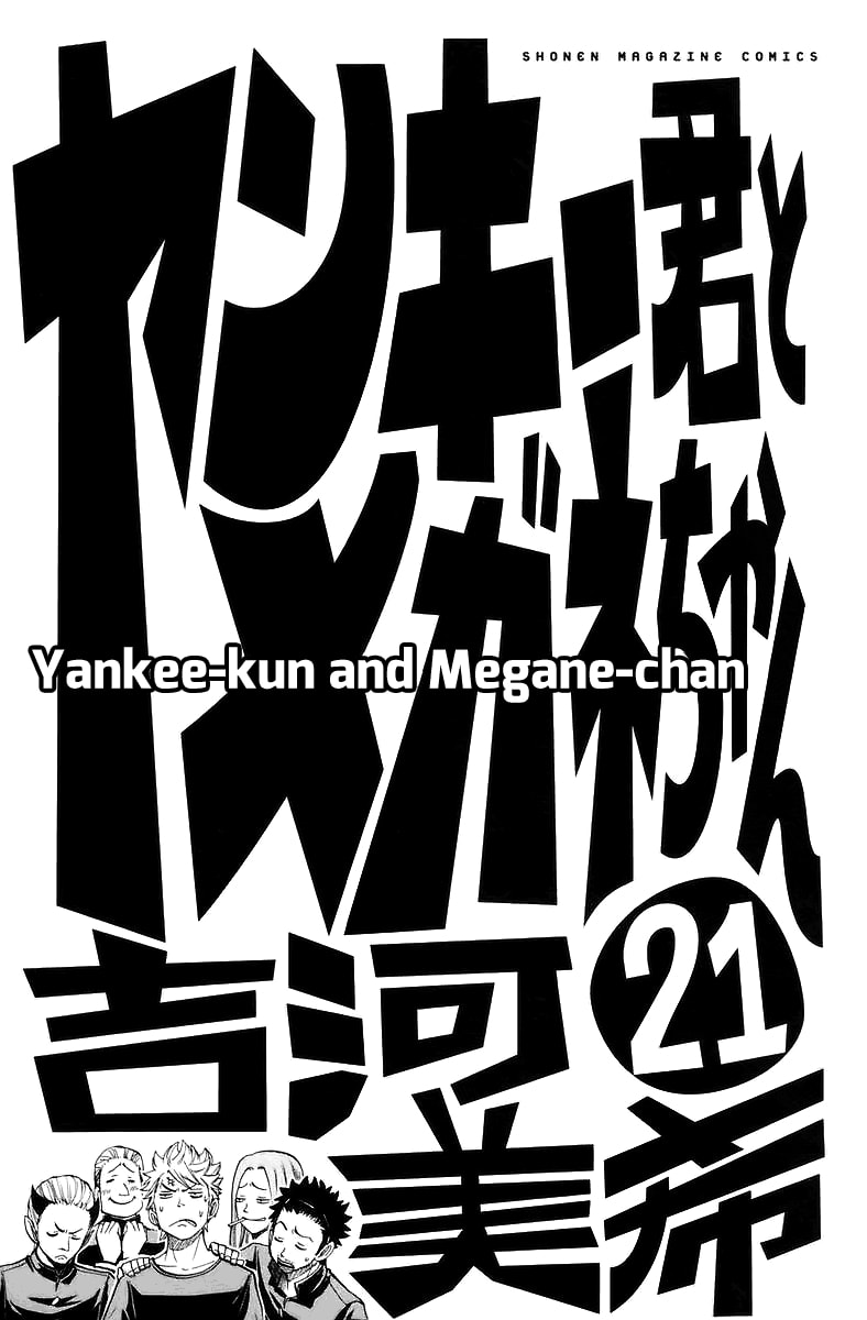 Read Flunk Punk Rumble chapter 185 image 4 on Lezhin