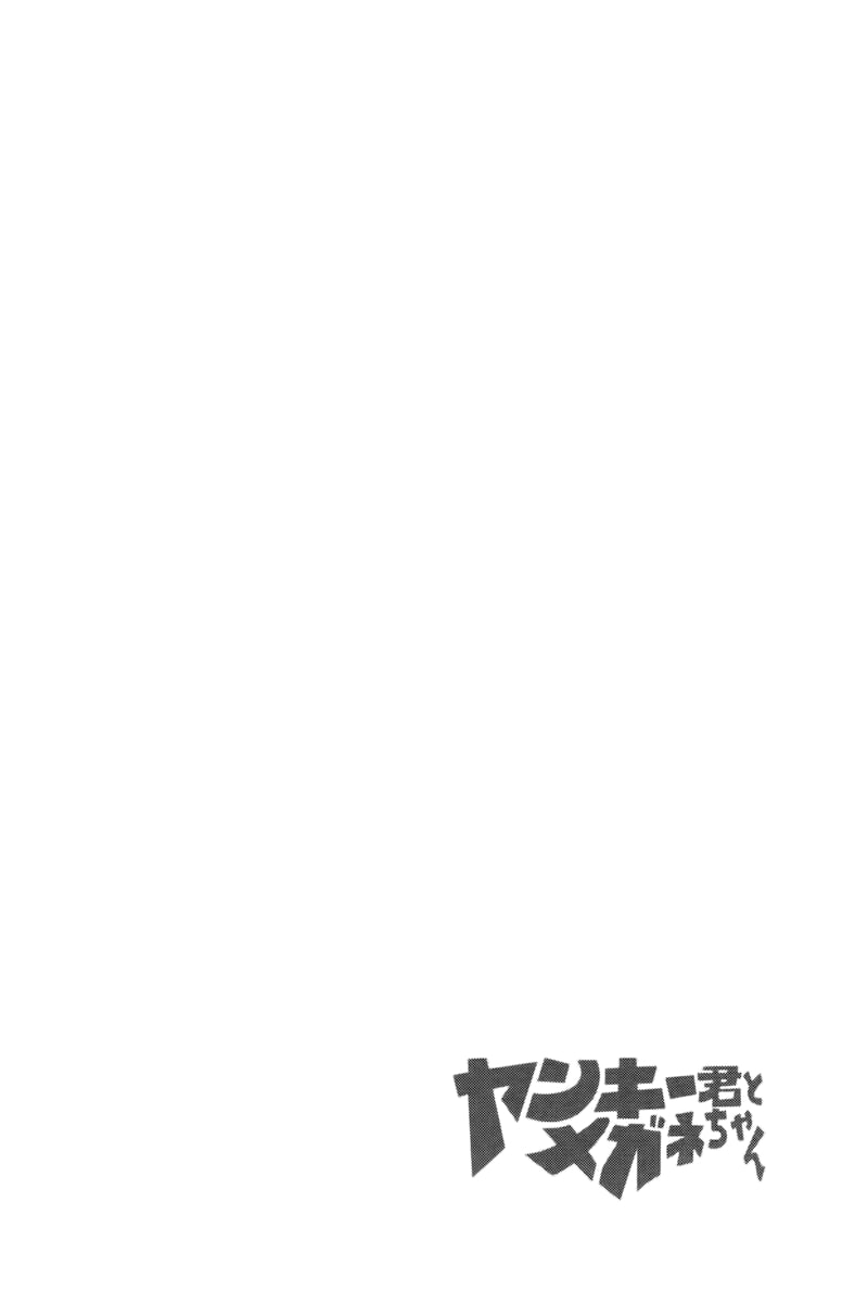 Read Flunk Punk Rumble chapter 185 image 8 on Lezhin