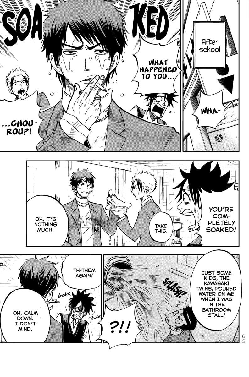 Read Flunk Punk Rumble chapter 187 image 10 on Lezhin