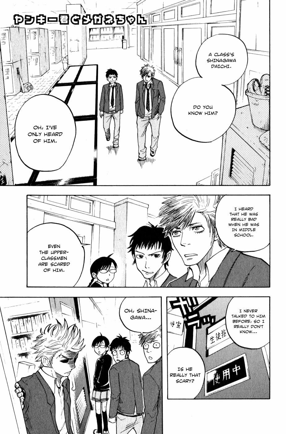 Read Flunk Punk Rumble chapter 19 image 1 on Lezhin