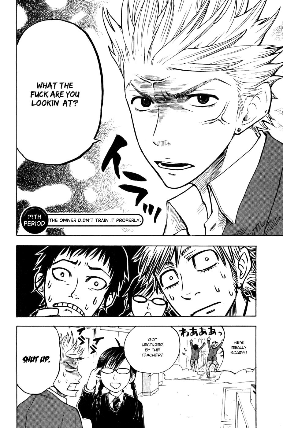 Read Flunk Punk Rumble chapter 19 image 2 on Lezhin