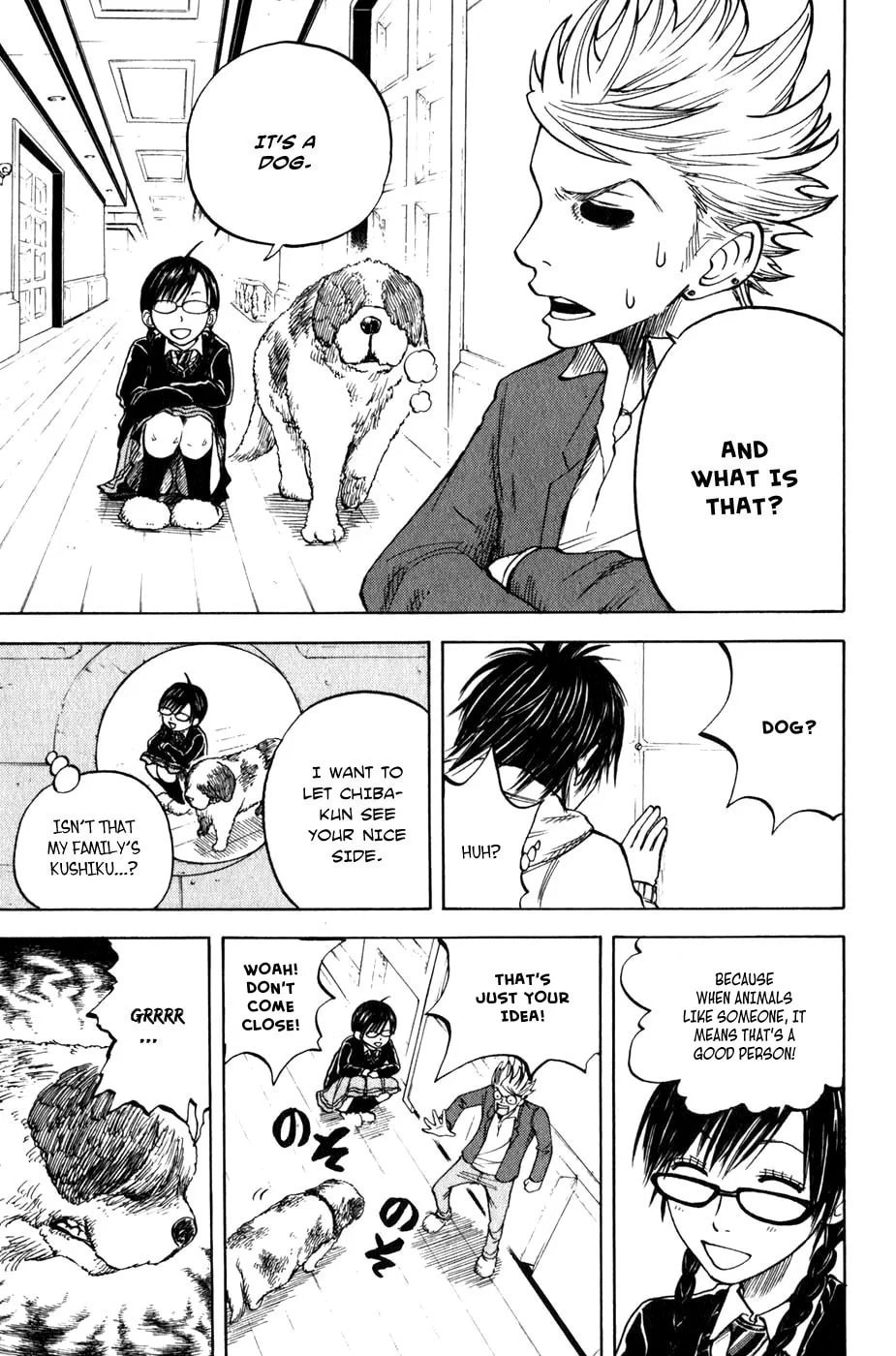 Read Flunk Punk Rumble chapter 19 image 9 on Lezhin