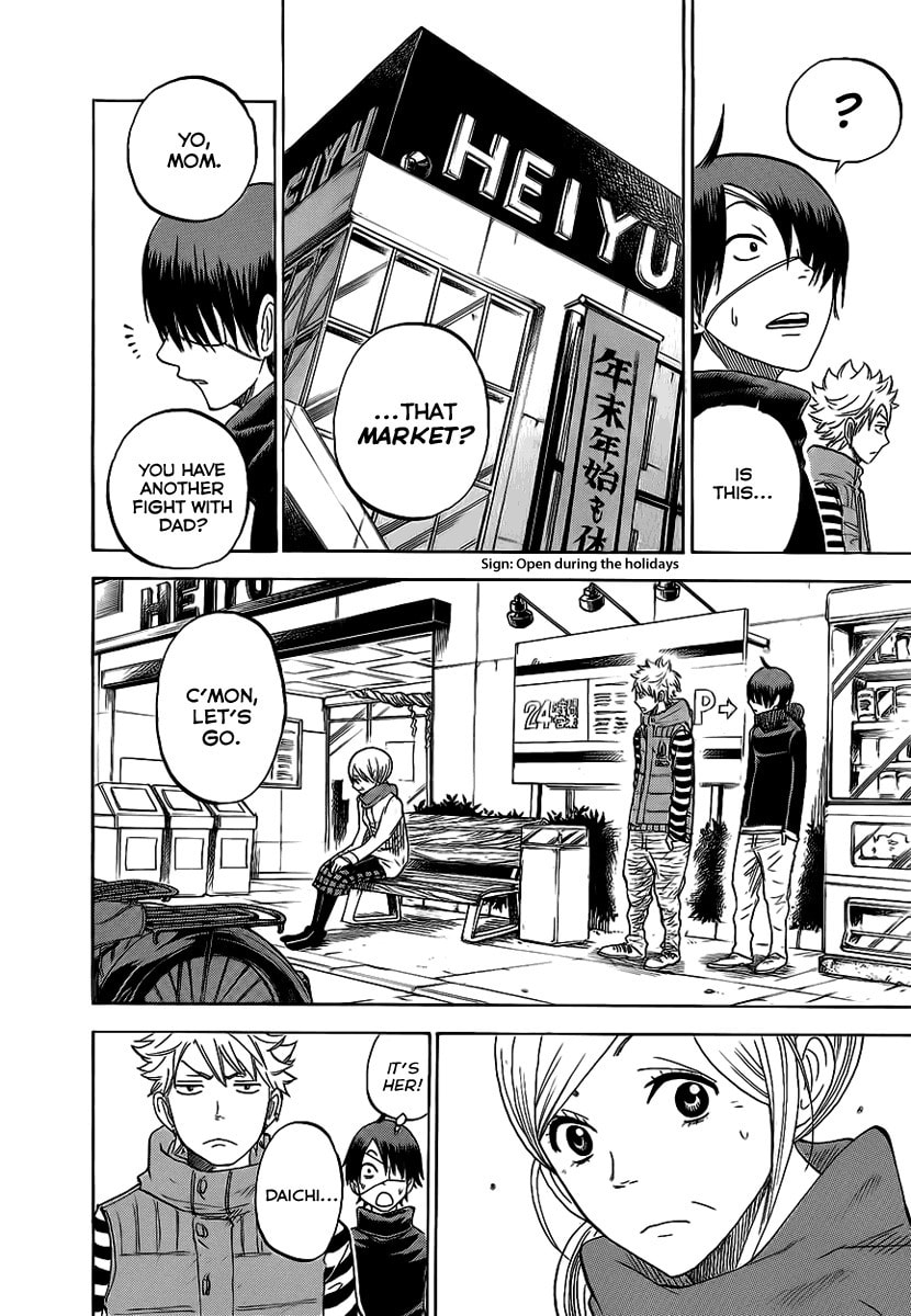 Read Flunk Punk Rumble chapter 193 image 13 on Lezhin