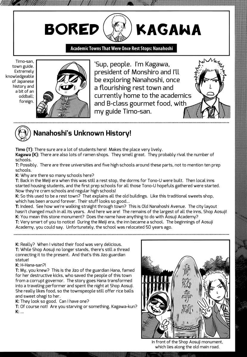 Read Flunk Punk Rumble chapter 193 image 21 on Lezhin