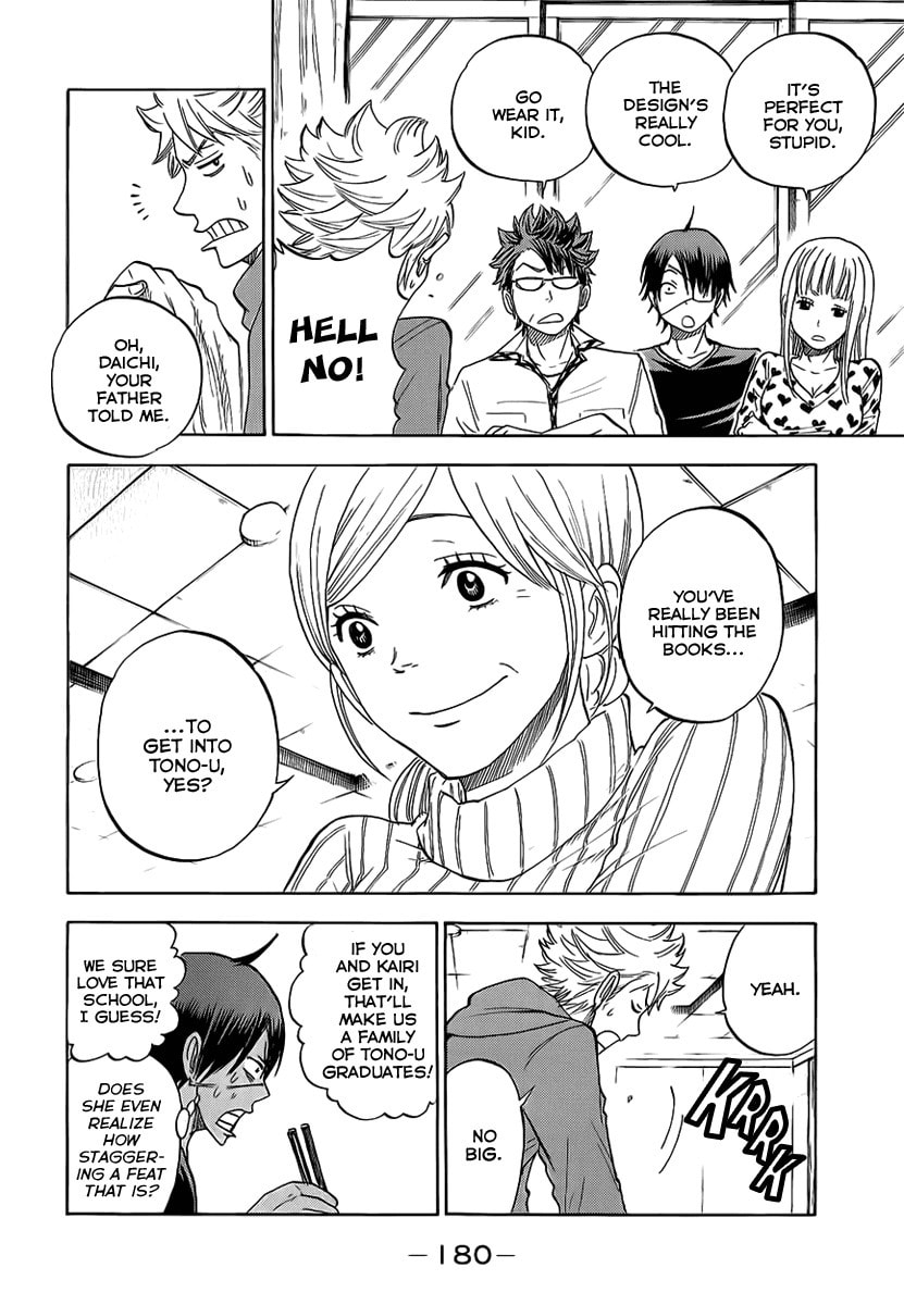 Read Flunk Punk Rumble chapter 193 image 5 on Lezhin