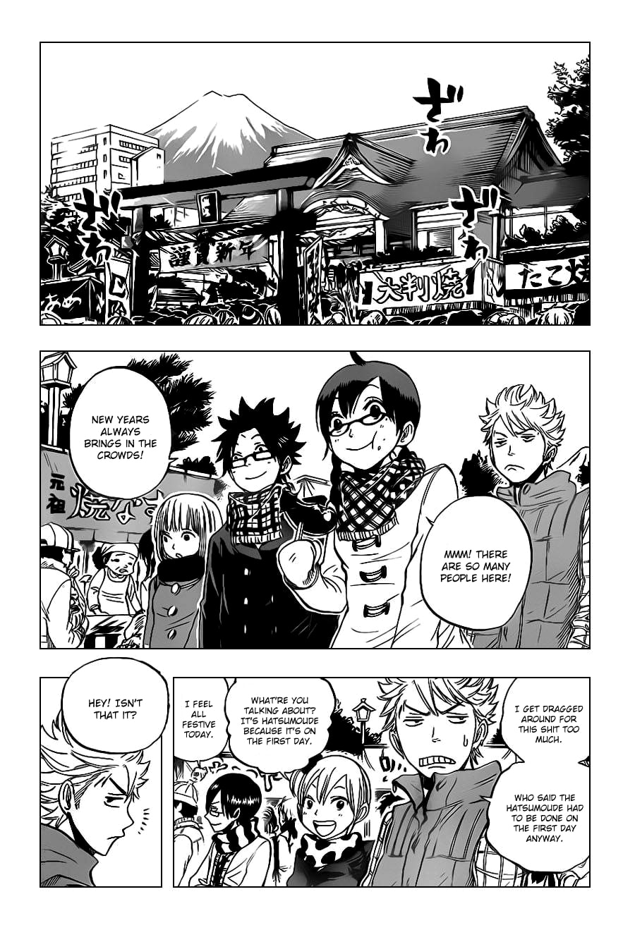 Read Flunk Punk Rumble chapter 194 image 10 on Lezhin