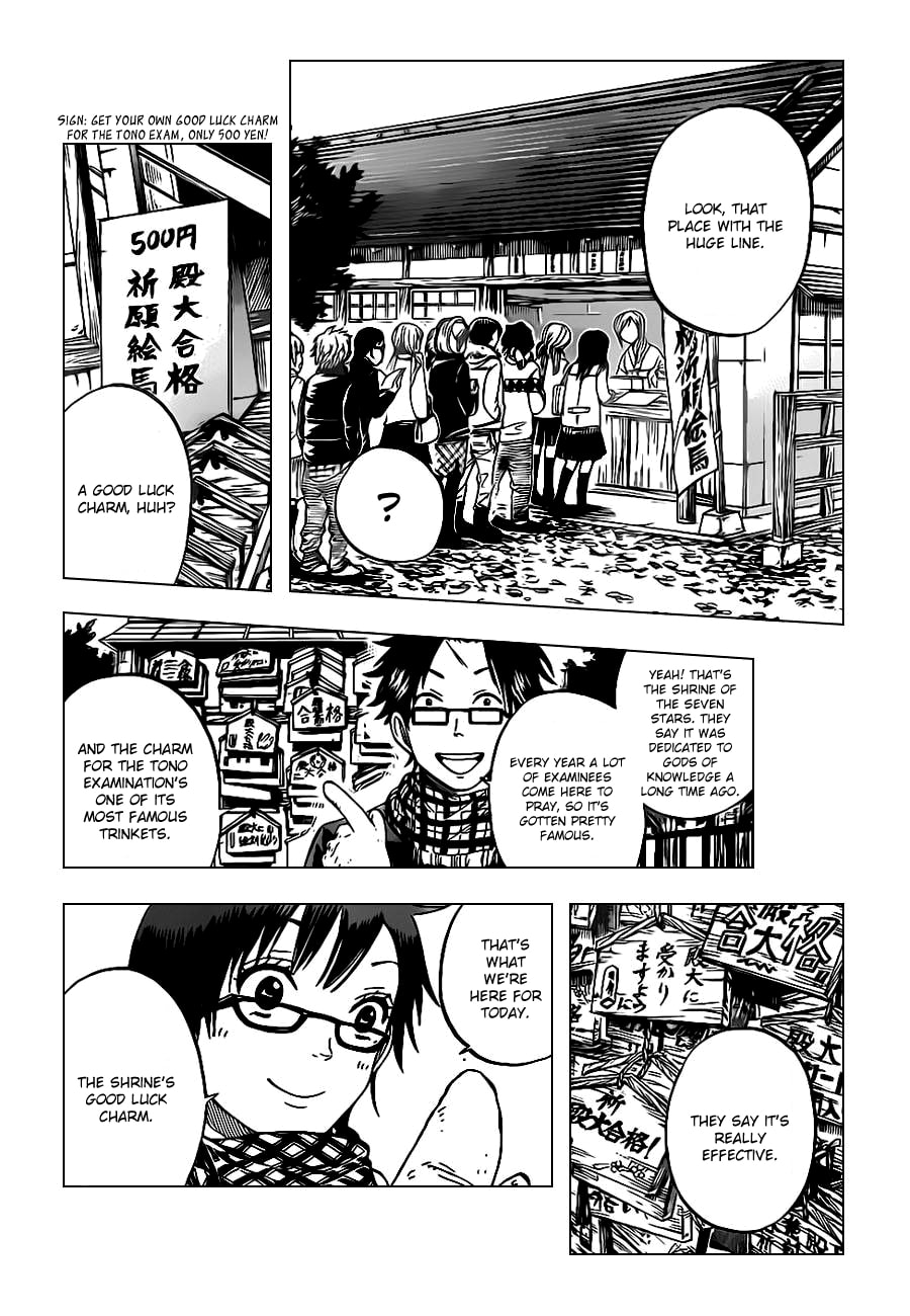 Read Flunk Punk Rumble chapter 194 image 11 on Lezhin