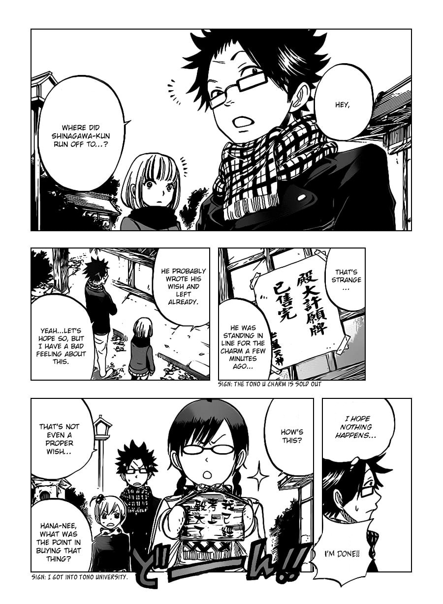 Read Flunk Punk Rumble chapter 194 image 19 on Lezhin