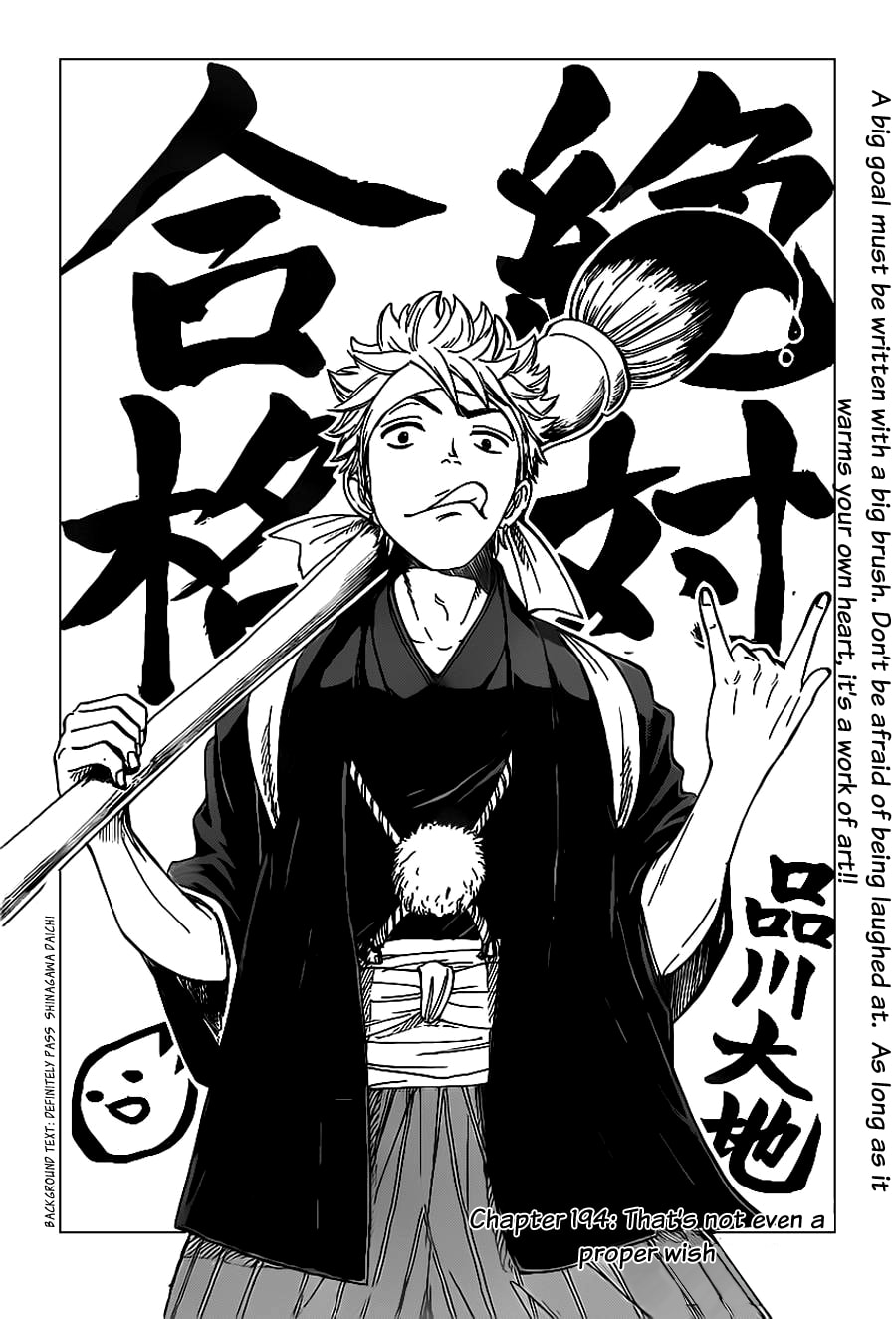 Read Flunk Punk Rumble chapter 194 image 9 on Lezhin