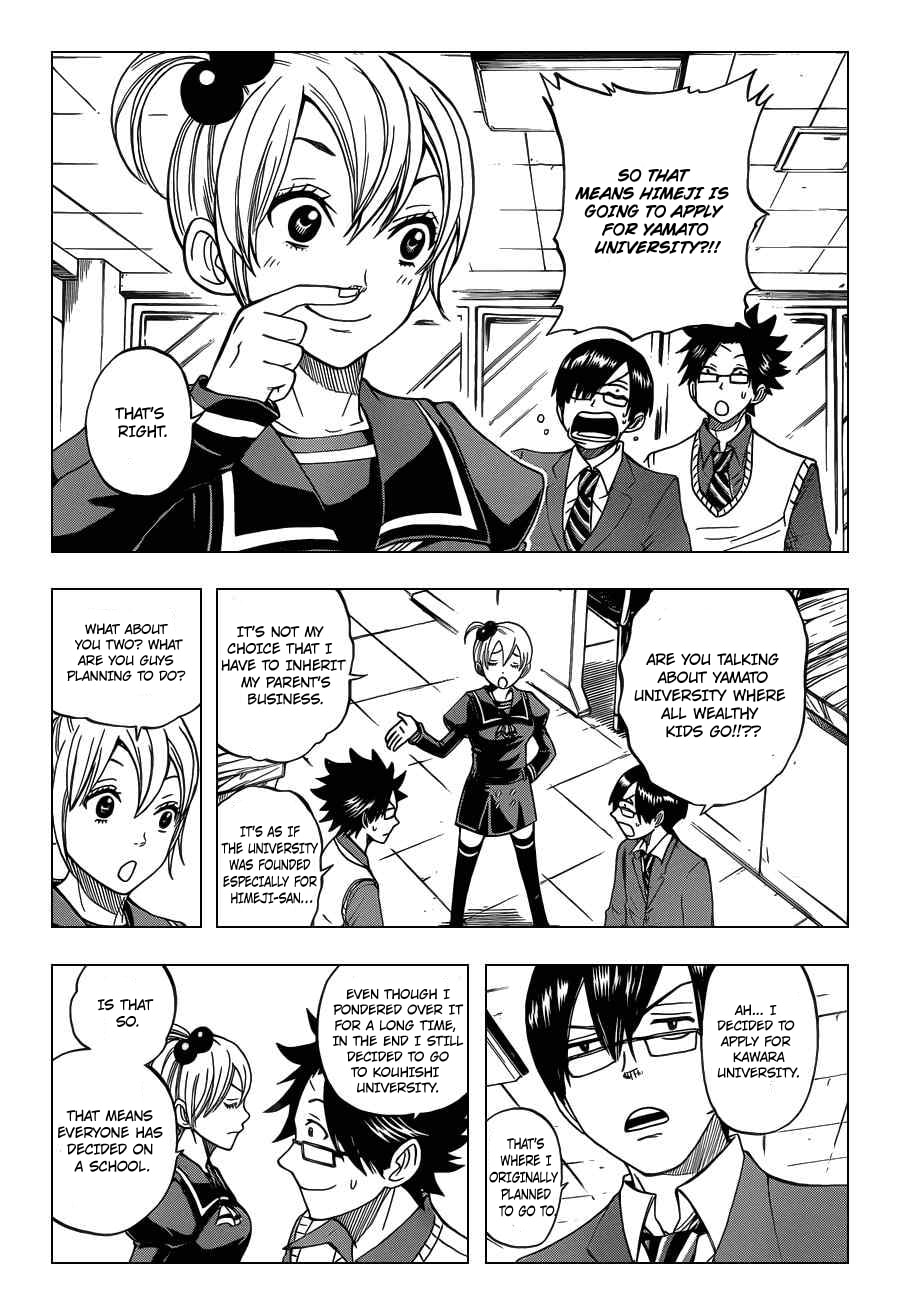 Read Flunk Punk Rumble chapter 197 image 1 on Lezhin
