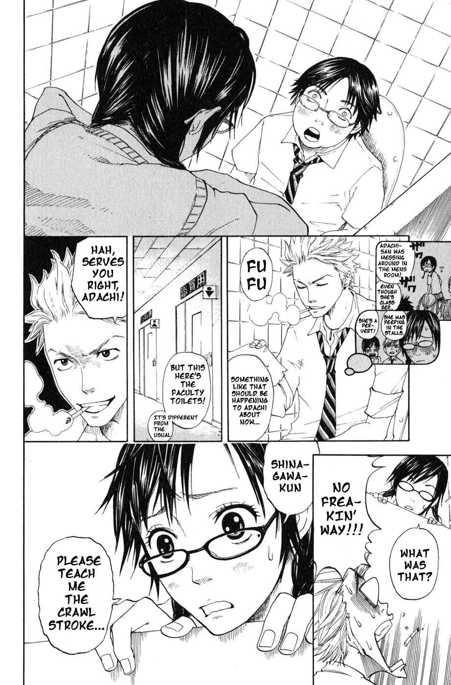Read Flunk Punk Rumble chapter 2.2 image 2 on Lezhin