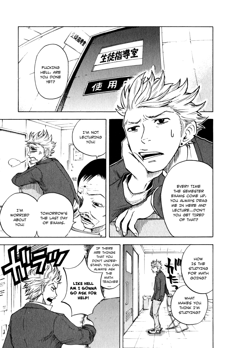 Read Flunk Punk Rumble chapter 20 image 1 on Lezhin