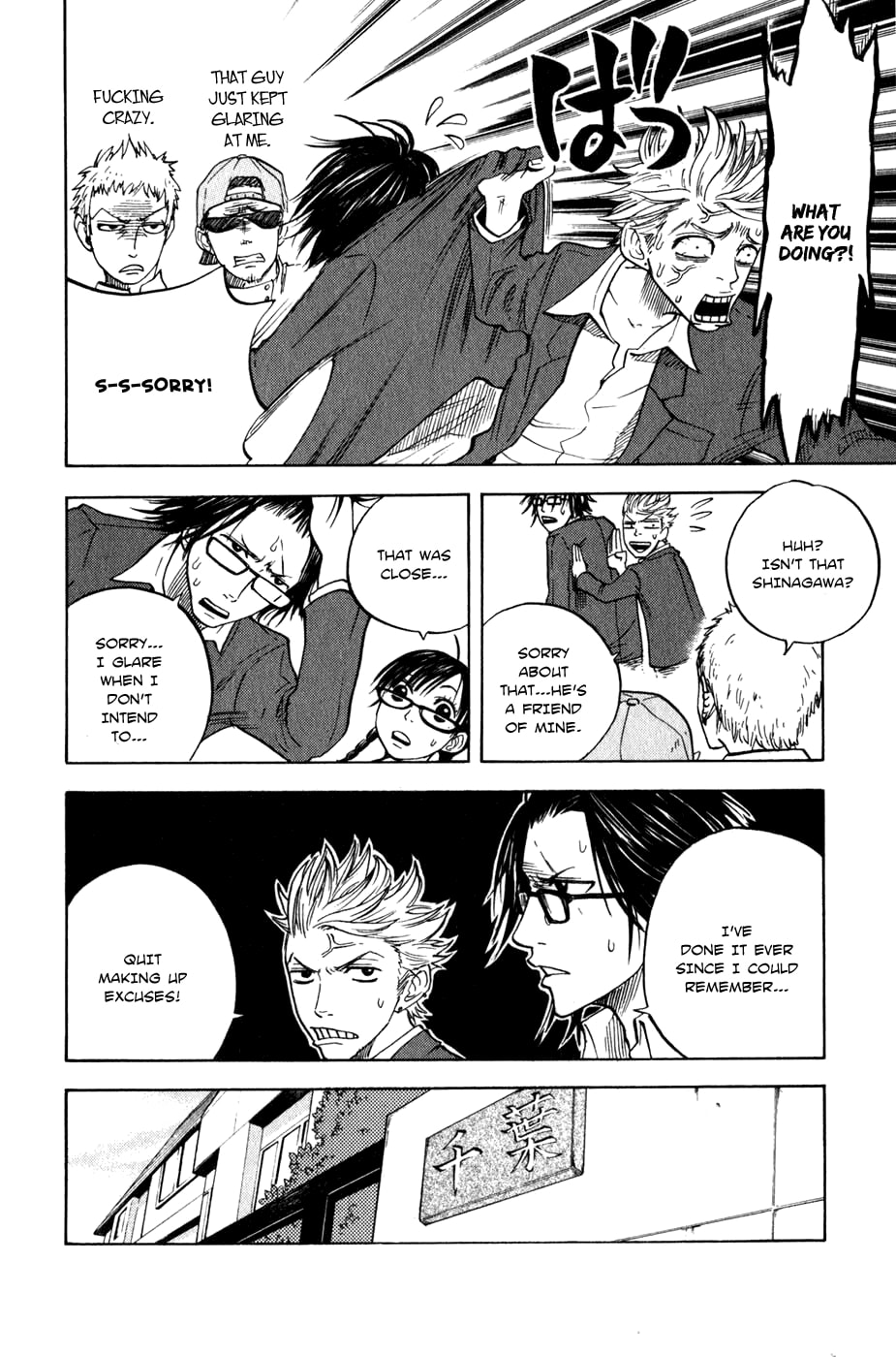 Read Flunk Punk Rumble chapter 20 image 10 on Lezhin