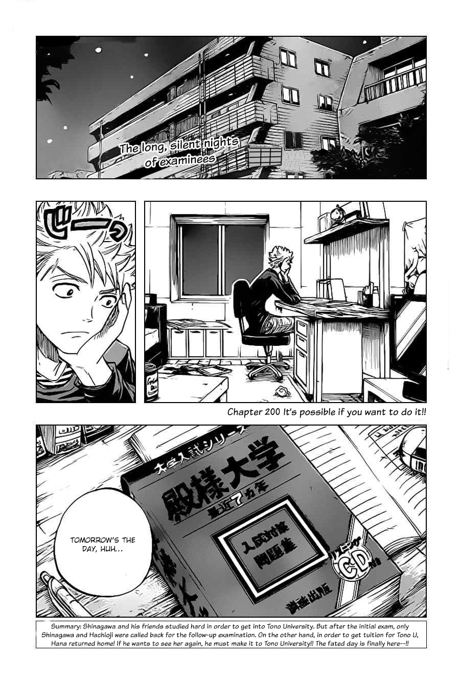 Read Flunk Punk Rumble chapter 200 image 1 on Lezhin