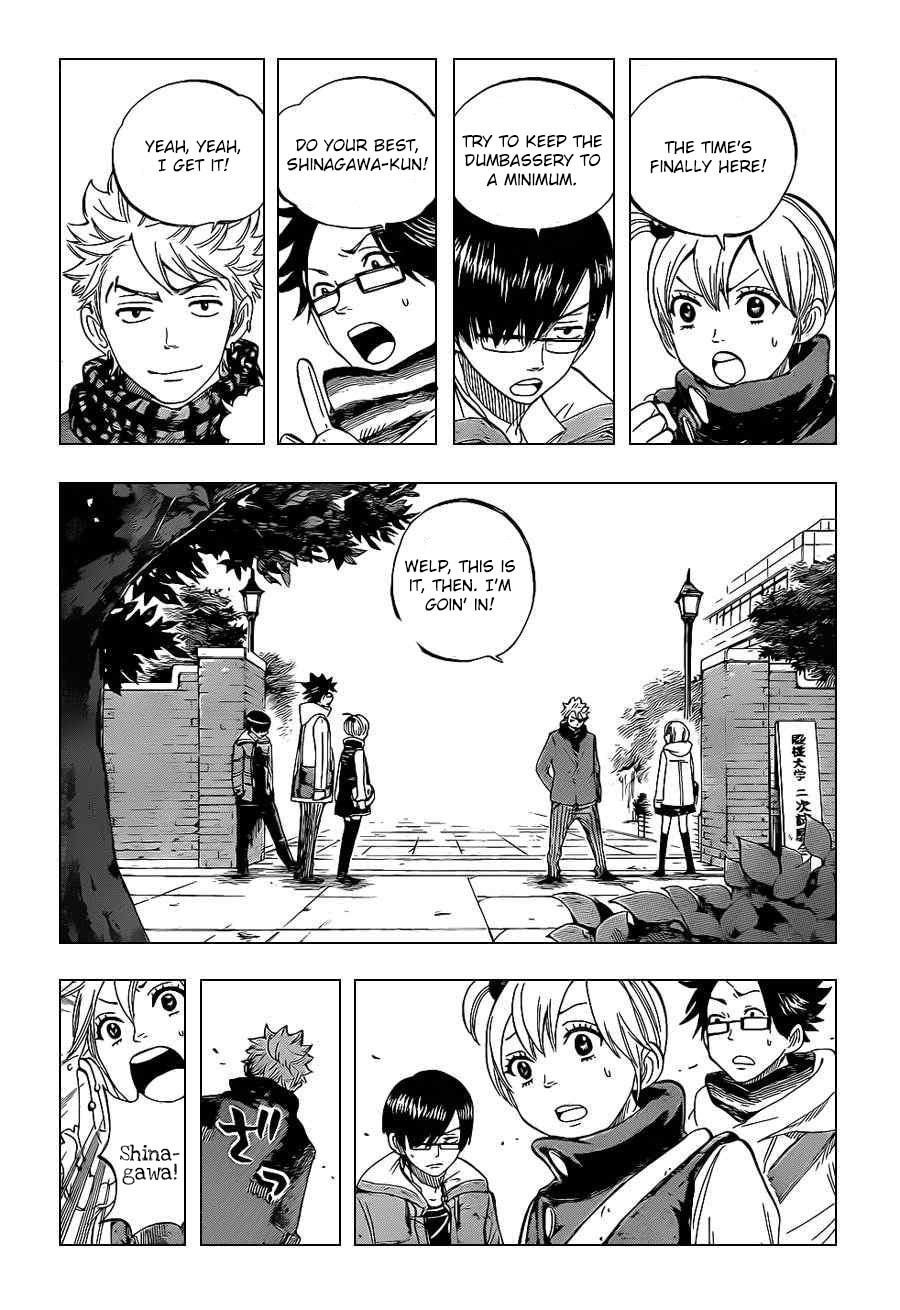 Read Flunk Punk Rumble chapter 200 image 15 on Lezhin