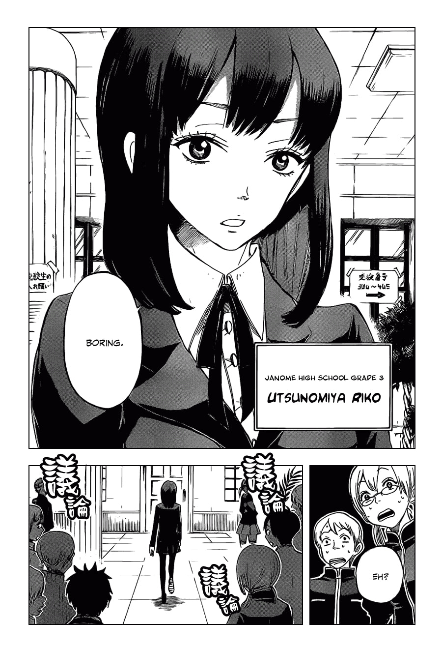 Read Flunk Punk Rumble chapter 201 image 1 on Lezhin