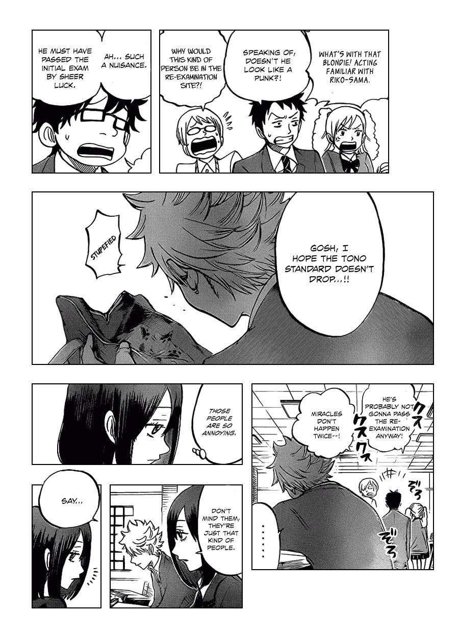 Read Flunk Punk Rumble chapter 201 image 5 on Lezhin