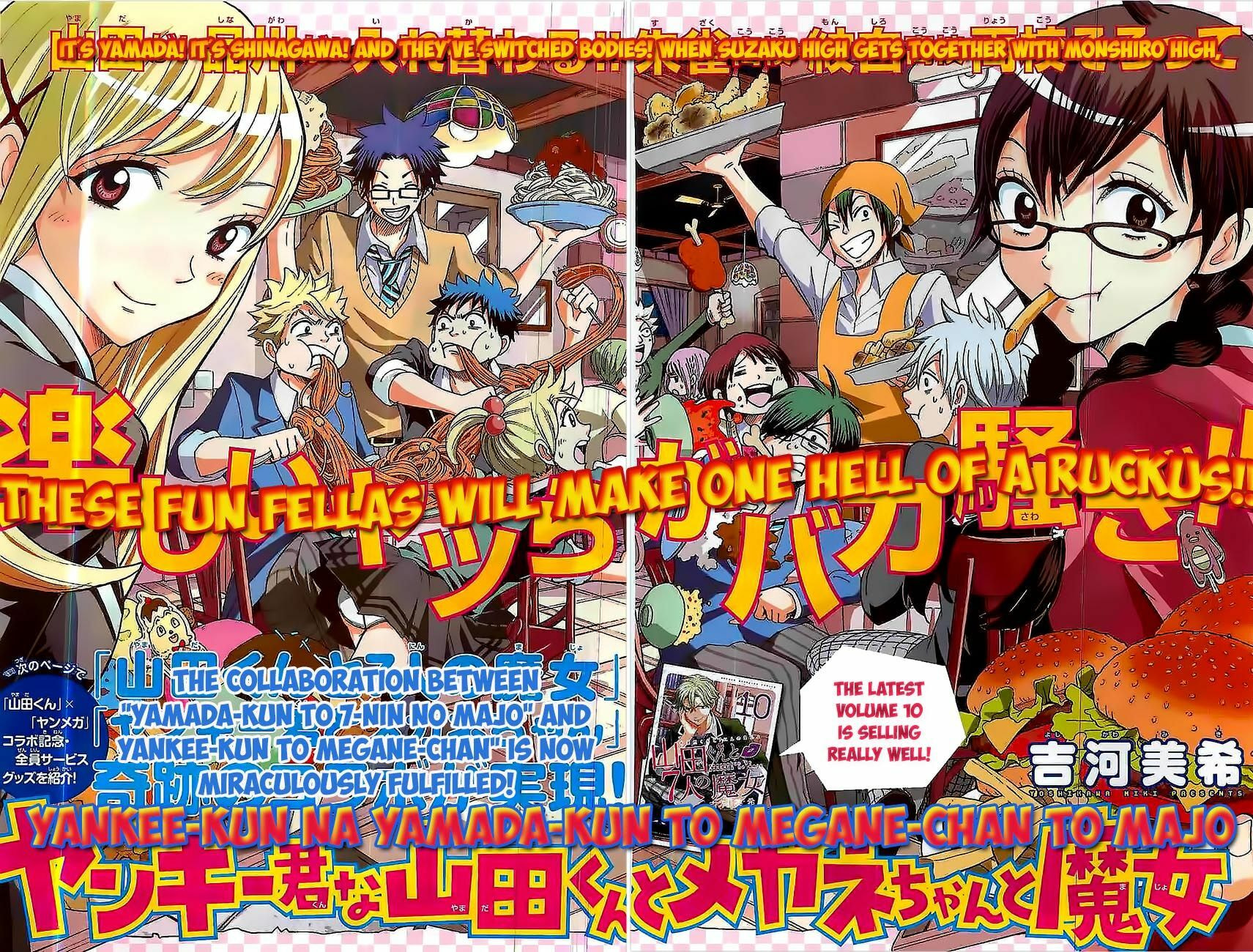 Read Flunk Punk Rumble chapter 203.5 image 4 on Lezhin
