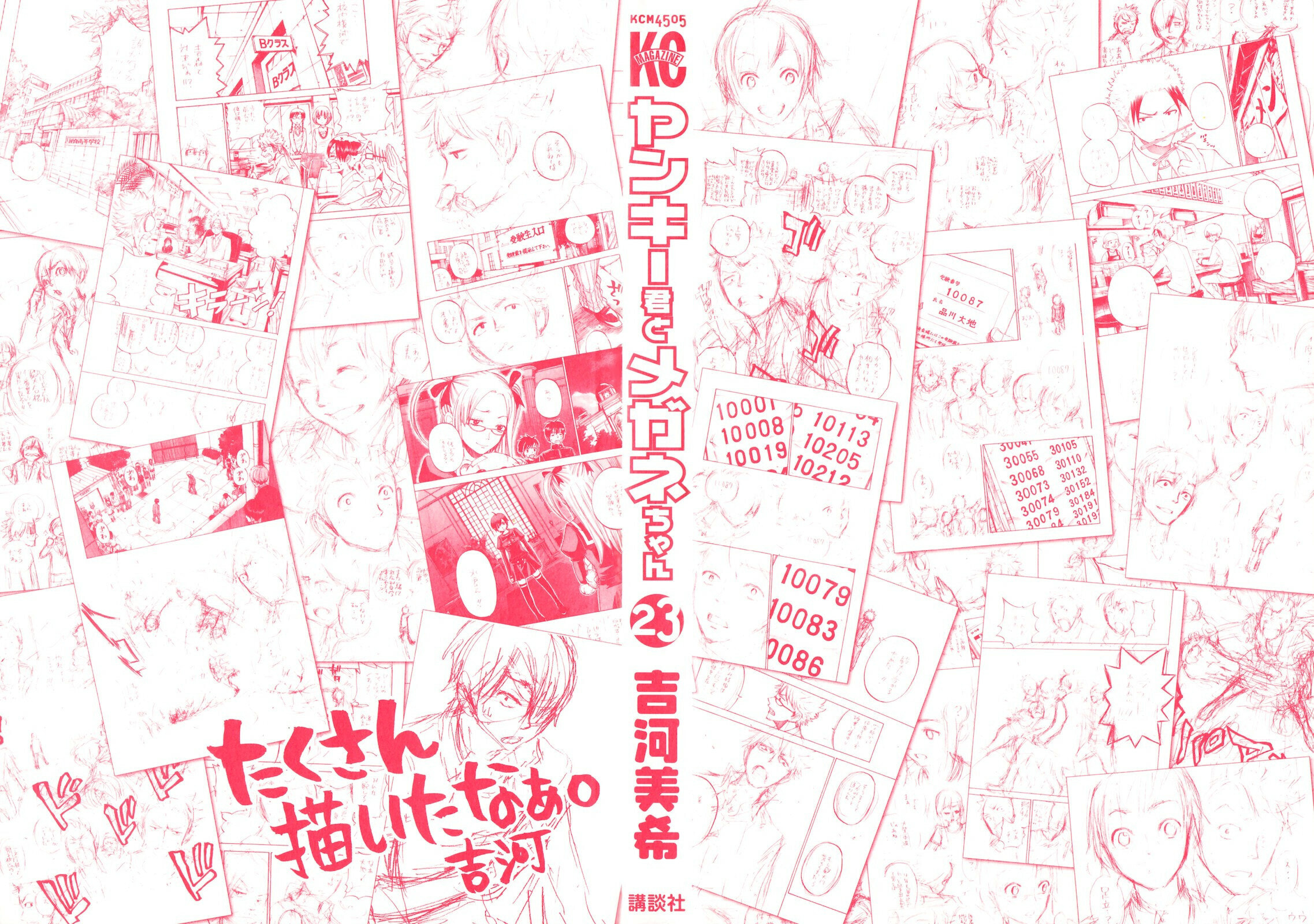 Read Flunk Punk Rumble chapter 203 image 2 on Lezhin