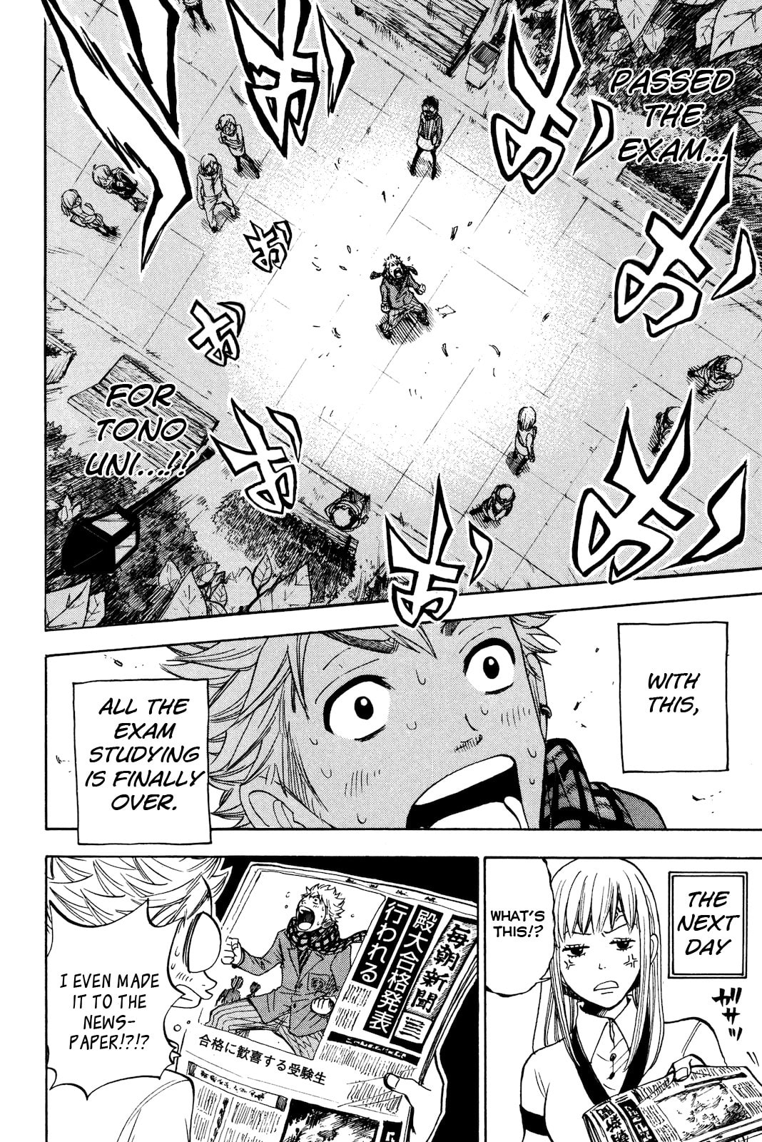 Read Flunk Punk Rumble chapter 203 image 27 on Lezhin