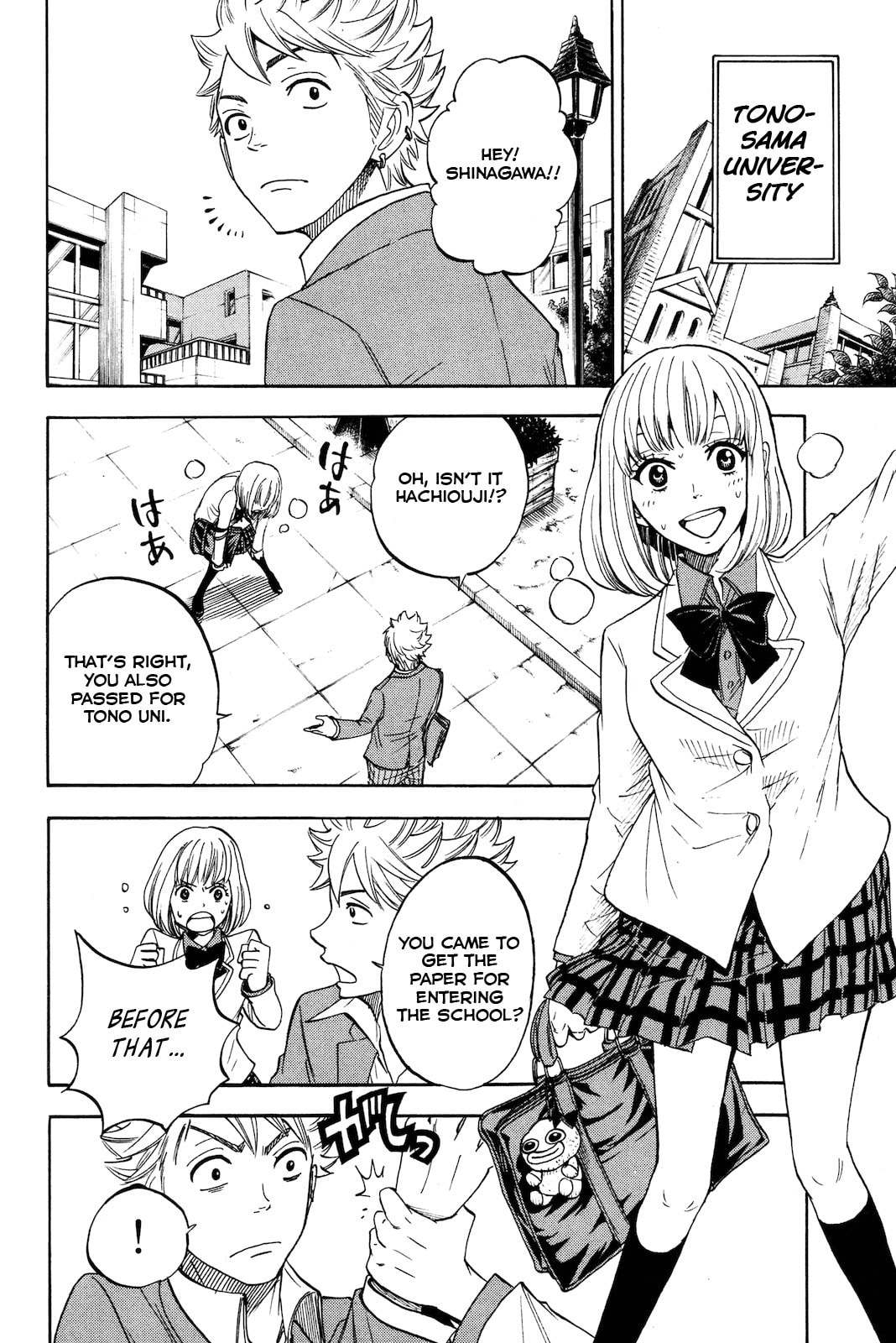 Read Flunk Punk Rumble chapter 204 image 1 on Lezhin